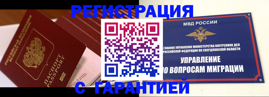 регистрация для школы в Новокубанске