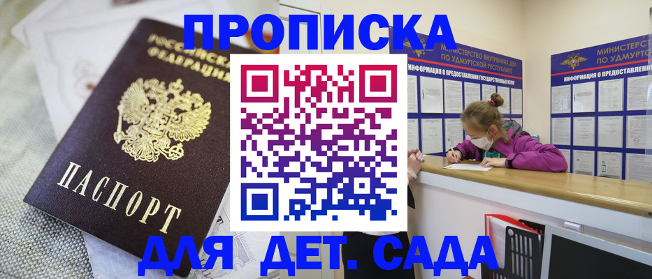пропишу в квартире в Новокубанске