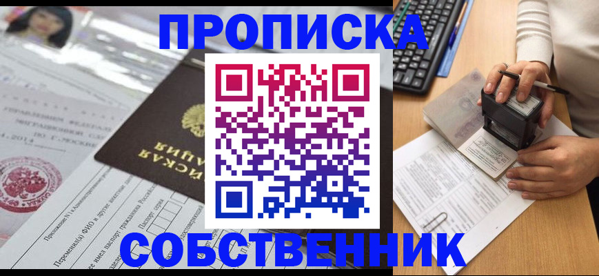 регистрация для дет. сада в Новокубанске