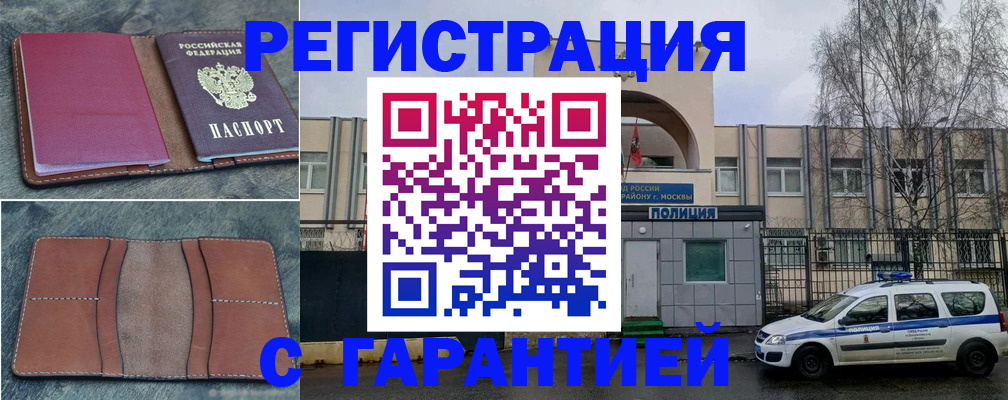 регистрация для школы в Новокубанске